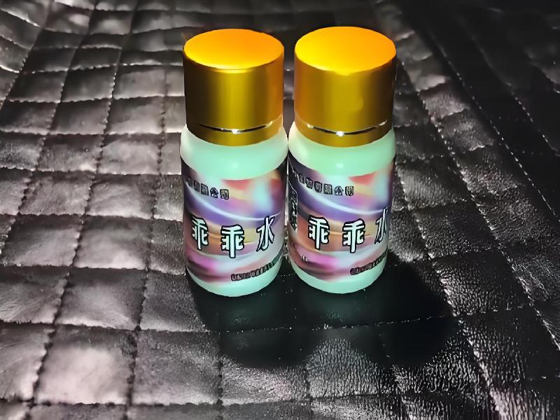 成人催药迷用品3317-kyV型号